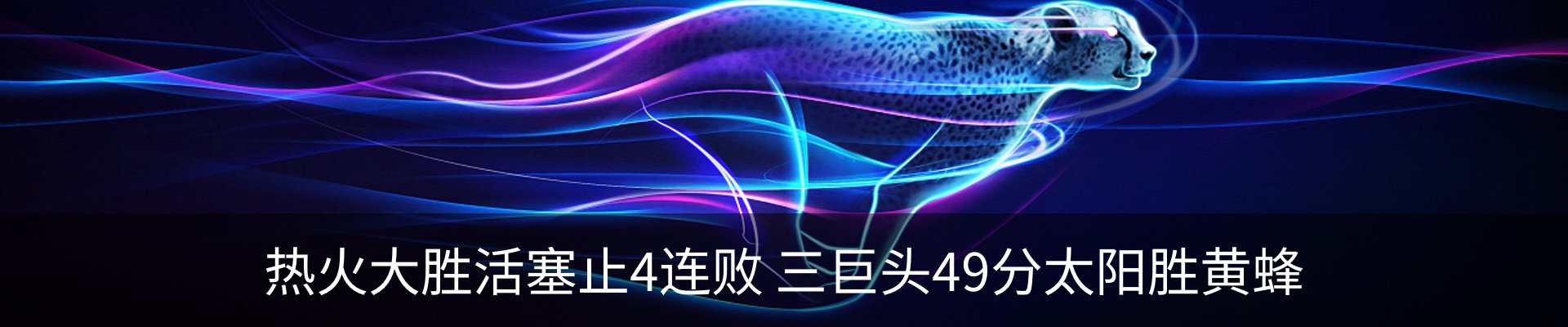 新闻中心